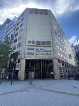 近鉄難波ビル