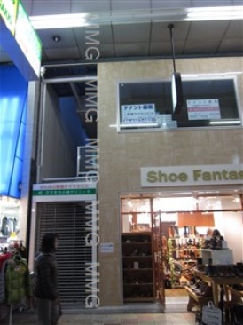 心斎橋クマタカビル