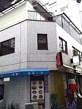 木下ビル