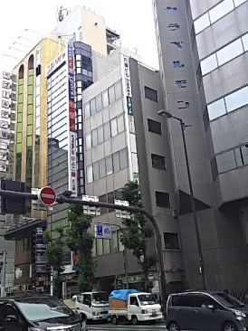 日亜ビル